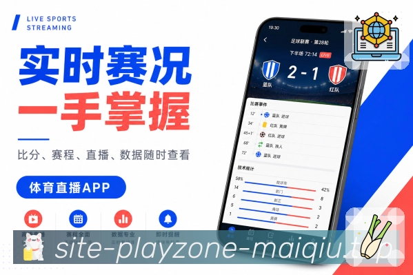 买球站 APP下载二维码